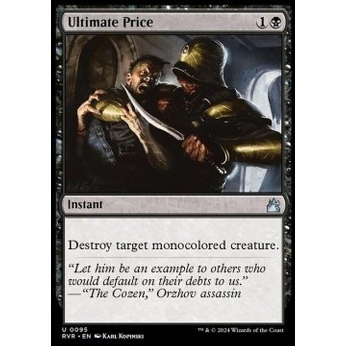 Ultimate Price - Ultimate Price - [RVR] [NM] [Foil]
