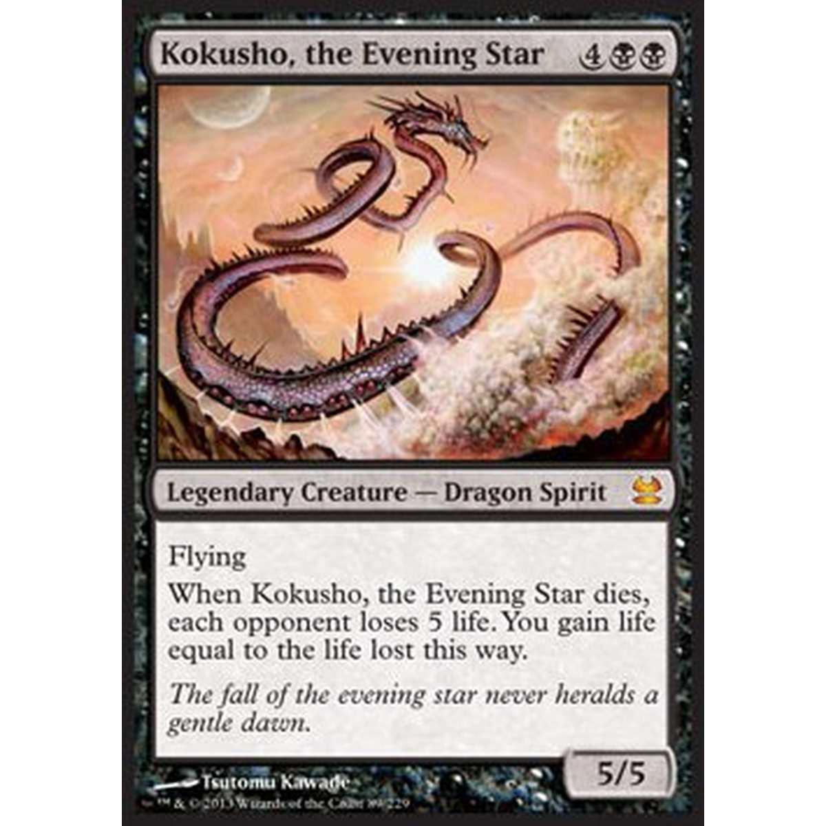 Kokusho, the Evening Star - Kokusho, the Evening Star - [MMA] [EX]