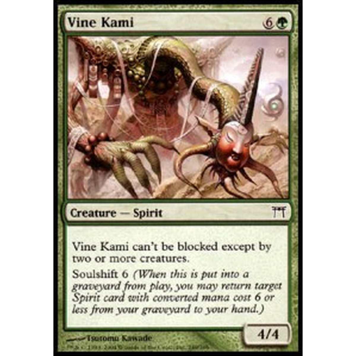 Vine Kami - Vine Kami - [CHK] [NM]