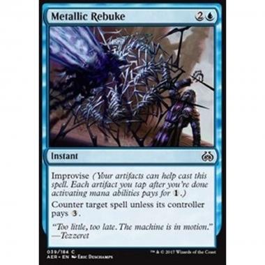 Metallic Rebuke - Metallic Rebuke - [AER] [NM]