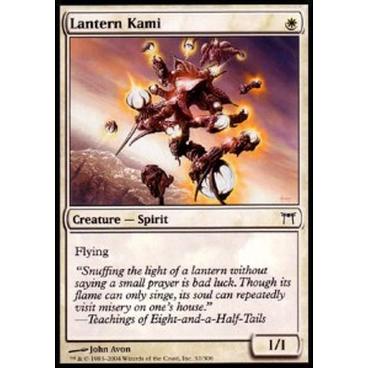 Lantern Kami - Lantern Kami - [CHK] [NM]