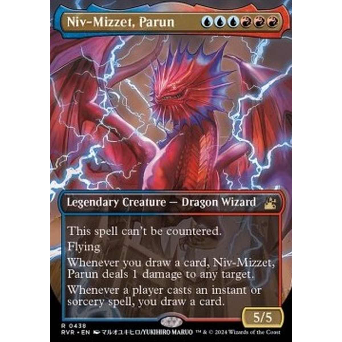 Niv-Mizzet, Parun (V.2) - Niv-Mizzet, Parun (V.2) - [XRVR] [NM]