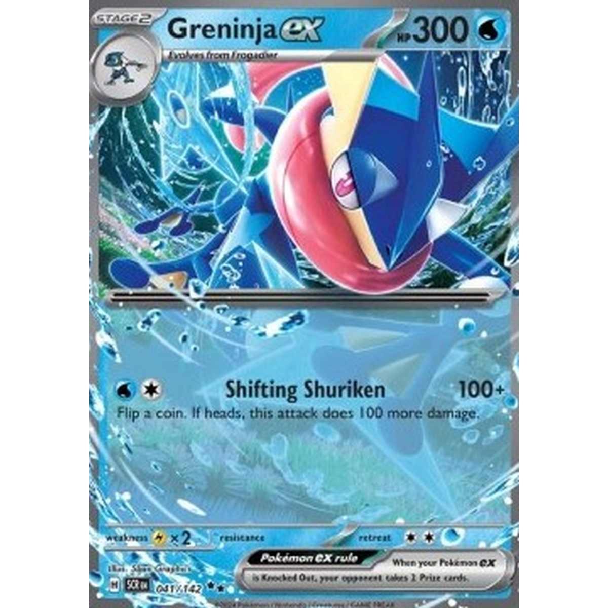 Greninja ex  - Greninja ex  - [SCR] [NM]