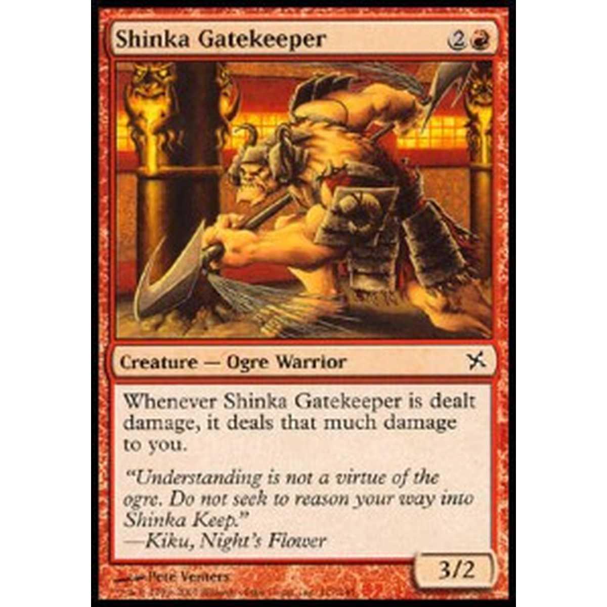 Shinka Gatekeeper - Shinka Gatekeeper - [BOK] [NM]