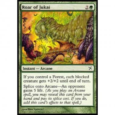 Roar of Jukai - Roar of Jukai - [BOK] [NM]