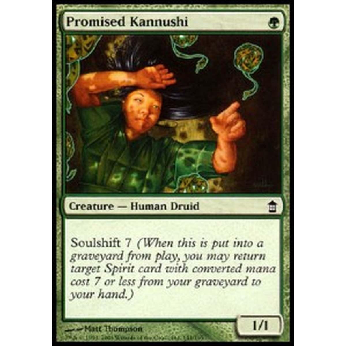 Promised Kannushi - Promised Kannushi - [SOK] [NM]