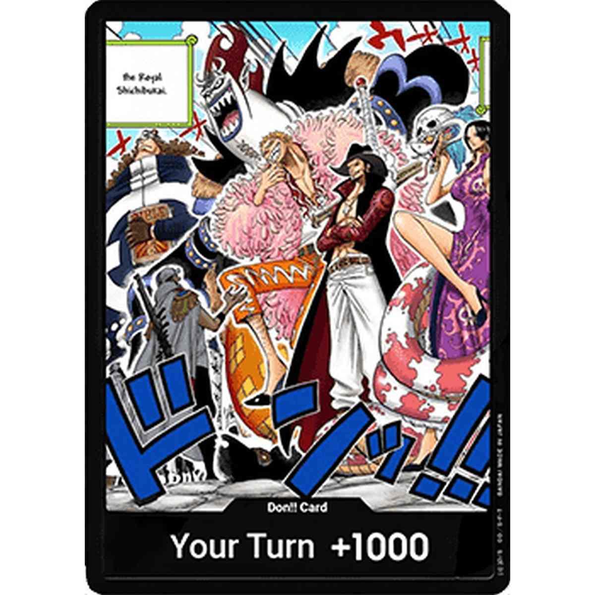 Don!! (op07) - don!! (op07) - [op07] [nm]