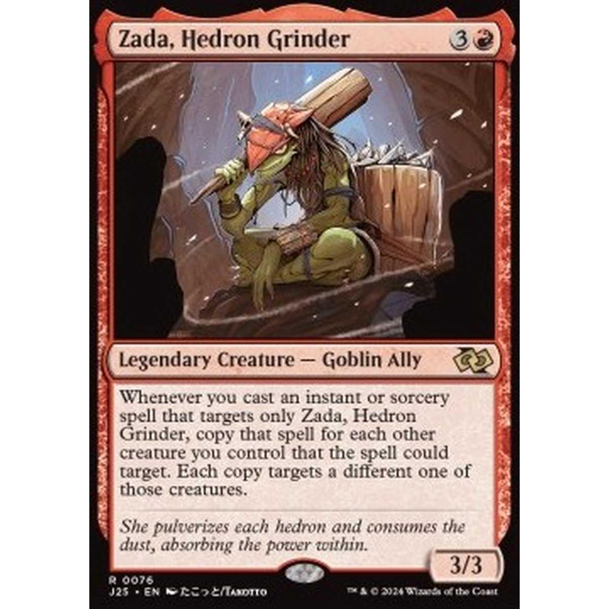 Zada, Hedron Grinder - Zada, Hedron Grinder - [J25] [NM]