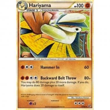 Hariyama  - Hariyama  - [UD] [EX]