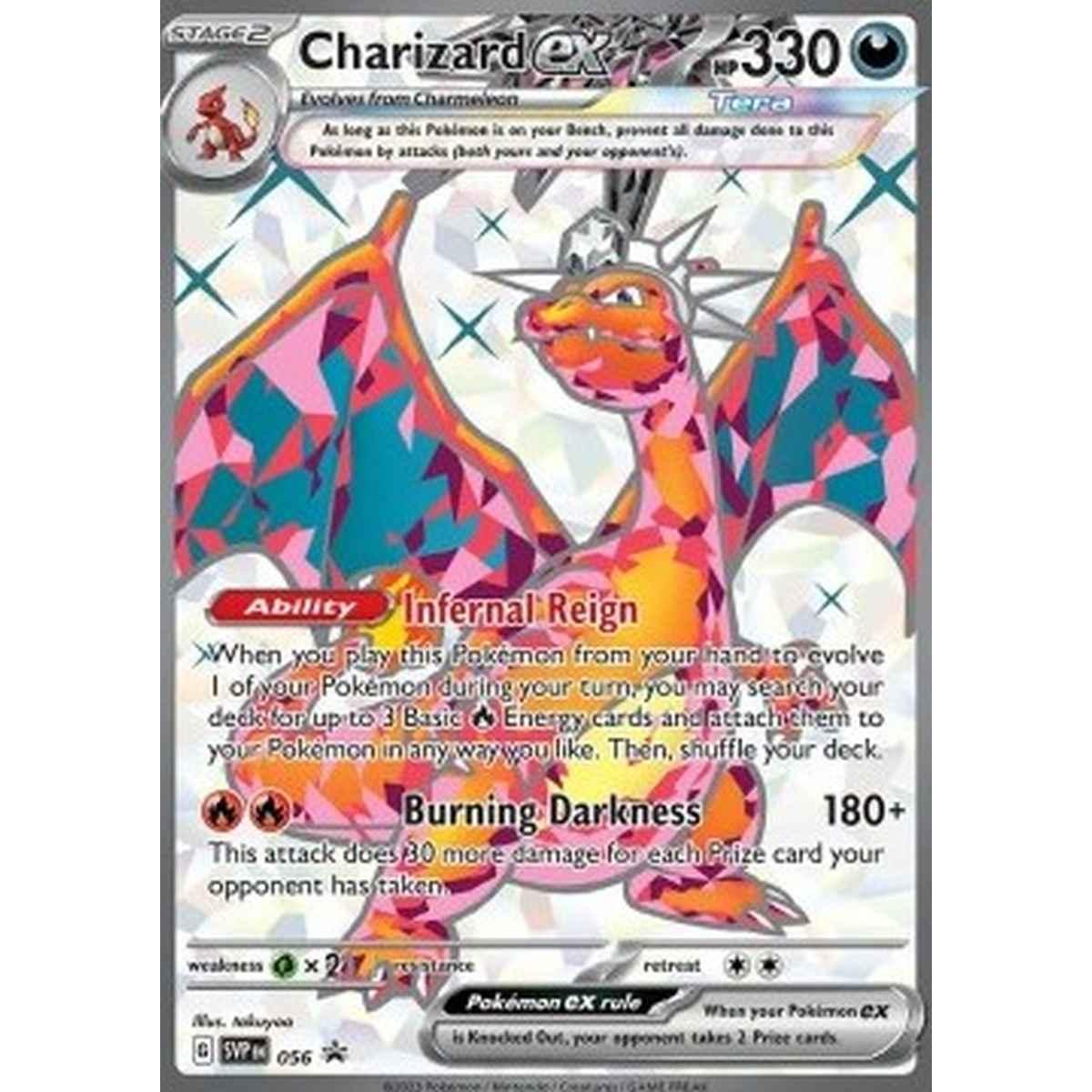 Charizard ex  - Charizard ex  - [SVP] [NM]
