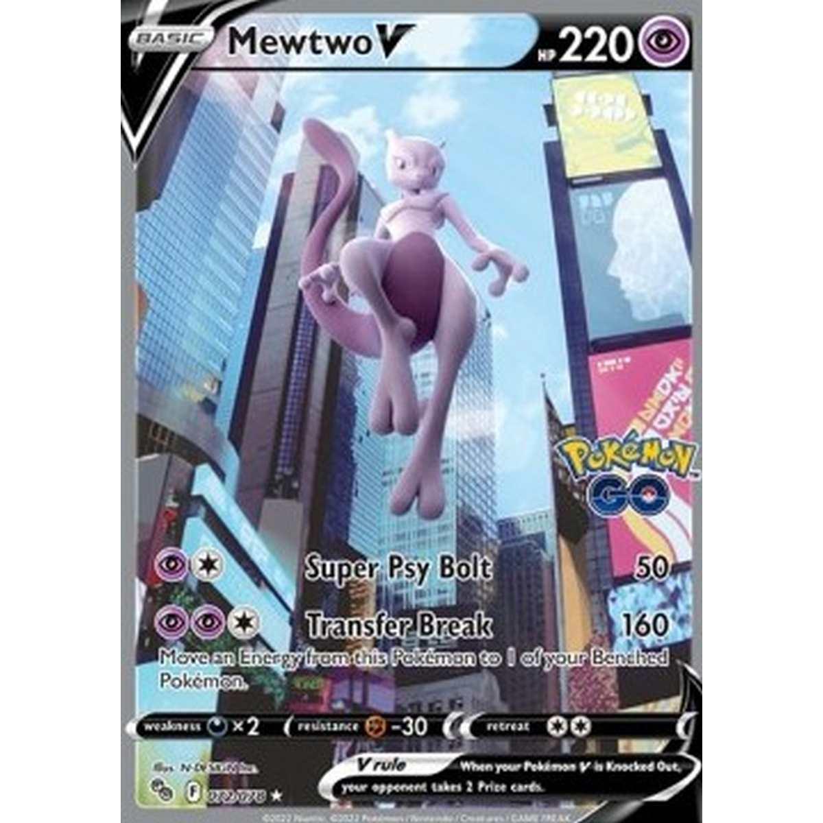 Mewtwo V  - Mewtwo V  - [PGO] [EX]