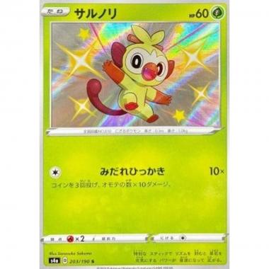 Grookey  - Grookey  - [s4a] [NM]