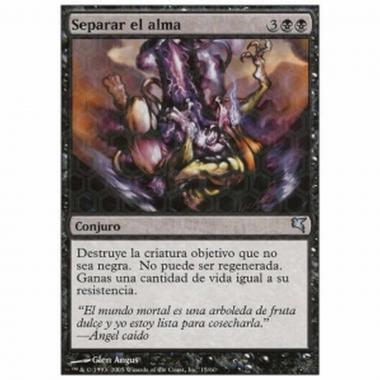 Sever Soul (V.1) - Recidere l'Anima (V.1) - [SAL][NM]