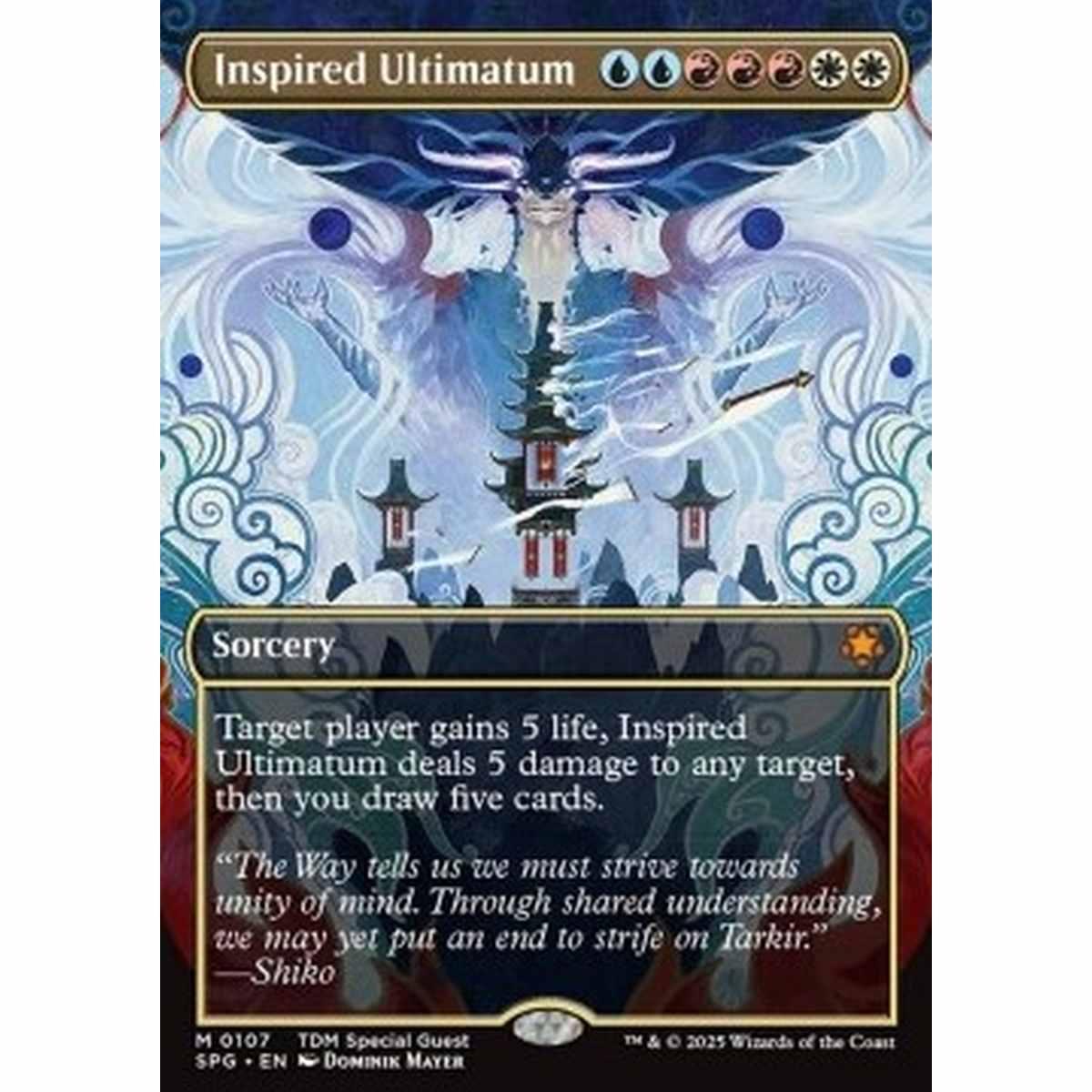 Inspired Ultimatum - Inspired Ultimatum - [SPG][NM]