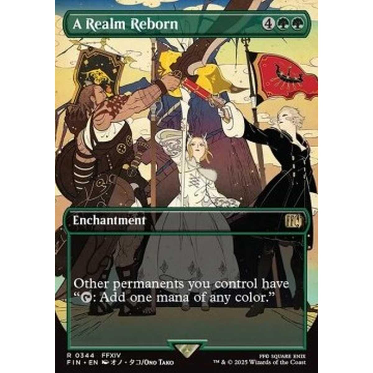 A Realm Reborn - A Realm Reborn - [XFIN][NM] [Foil]