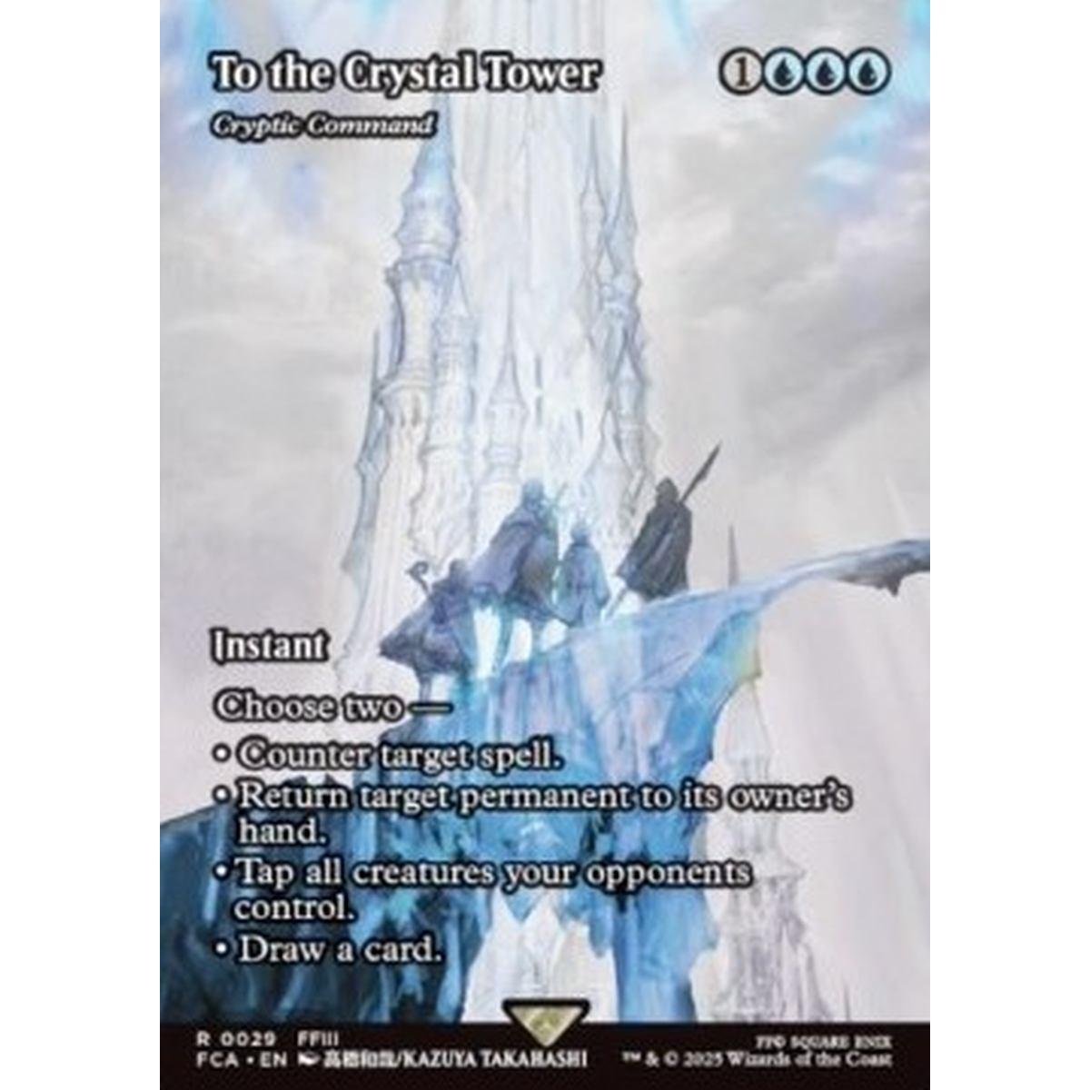 Cryptic Command - Cryptic Command - [FCA][NM]