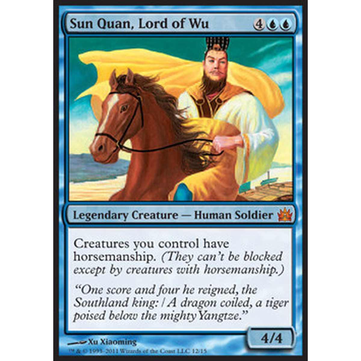 Sun Quan, Lord of Wu - Sun Quan, Lord of Wu - [V11][EX] [Foil]