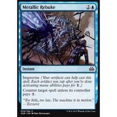 Metallic Rebuke - Metallic Rebuke - [AER][EX]