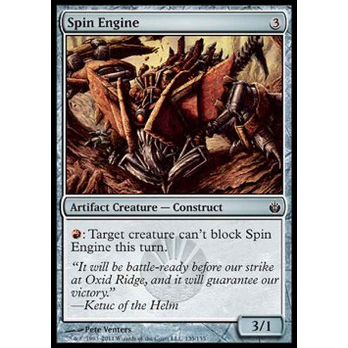 Spin Engine - Macchina Rotatoria - [MBS] [NM]