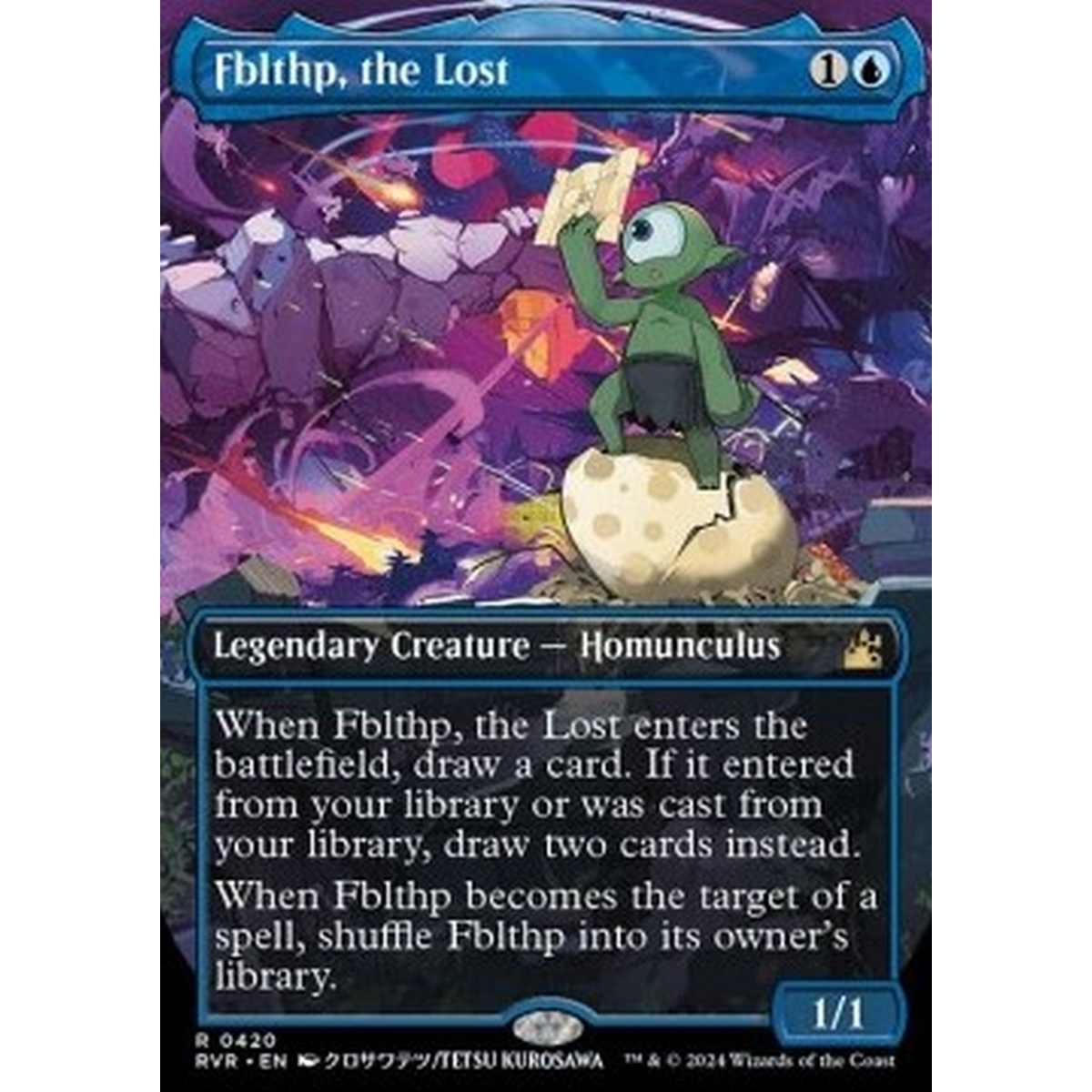 Fblthp, the Lost - è¿·ãå­ããƒãƒãƒ«ã¹ãƒ - [XRVR][NM]