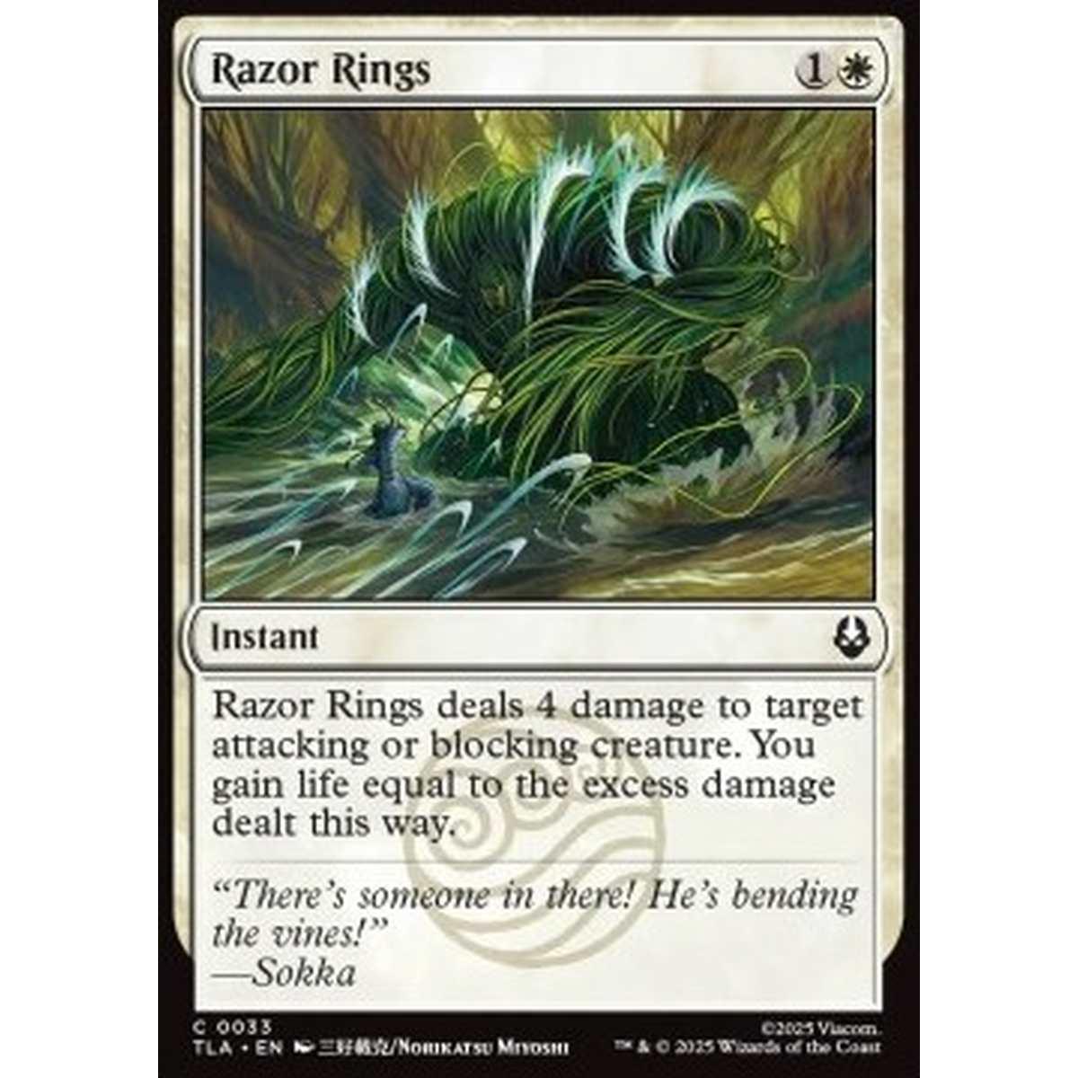 Razor Rings - Razor Rings - [TLA][NM]