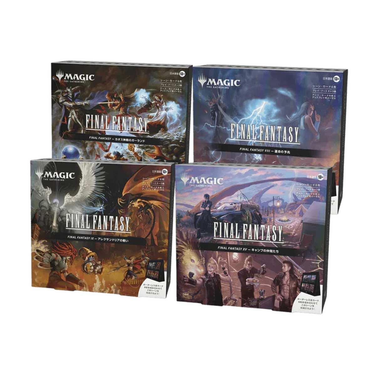 Final Fantasy Holiday Release: Set 4 Scene JAP