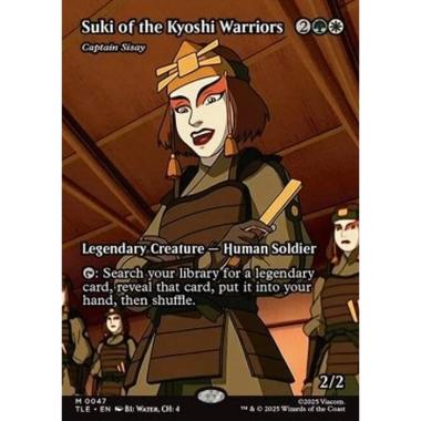 Captain Sisay - Captain Sisay - [TLE][NM]