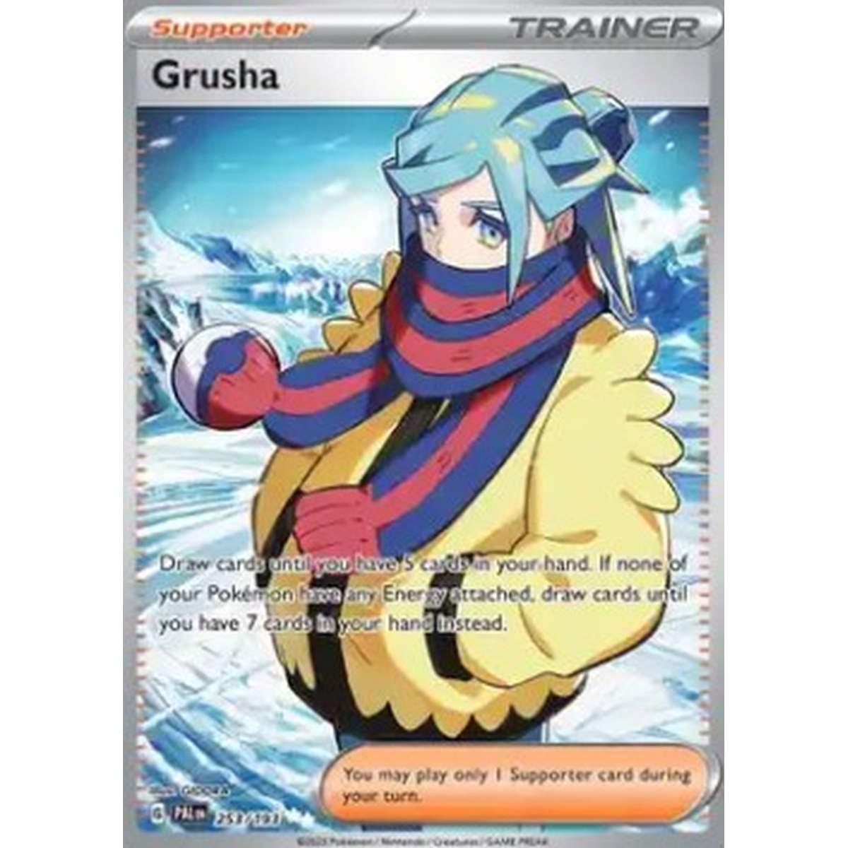Grusha - Grusha - [PAL][NM]
